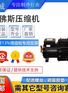 沈阳谷轮CA-0300 CA-0500-TWM S-0800-TFM-200冷库半封闭压缩机