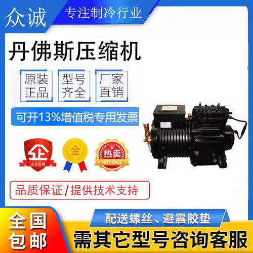 3SCH-1000-TFD-203 3SS1-1500 -TFD D3SC1全新谷轮半封闭压缩机
