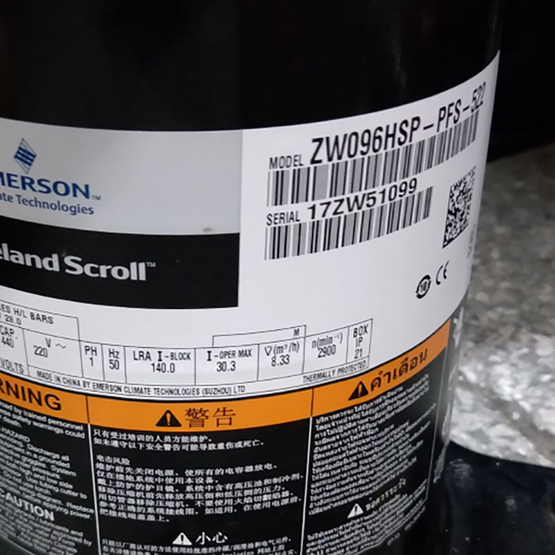 ZW096HSP-PFS-522 ZW102HSP ZW126HS原装谷轮全新热泵压缩机R410A