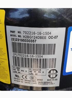 H2BG124DBEE H25G144DBEE H2NG184DPEF原装全新布里斯托压缩机