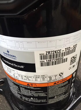 ZP72KCE-TFD-496 ZR72KCE-TFD-522全新原装6匹谷轮并联空调压缩机