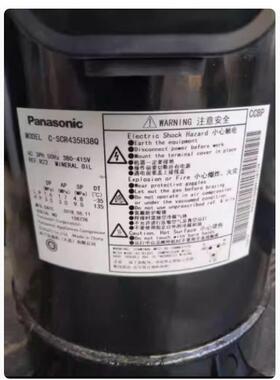 C-SCX370H38B C-SCX435H38B C-SCX455H38B原装全新松下空调压缩机