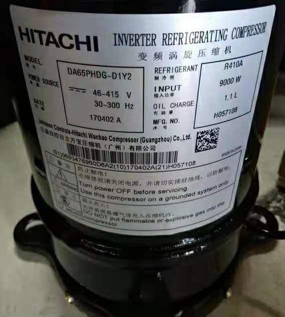 变频压缩机日立原装全新