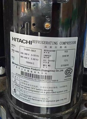 353DH-56C2 354DH-56Q2 403DH-64C2 303DH-47Q2/50C2全新原装日立