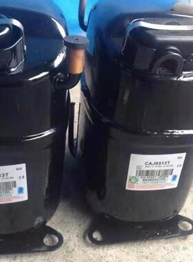 原装泰康CAJ9480T CAJ9513T CAJ9510Z CAJ4519Z TAJ9510T压缩机