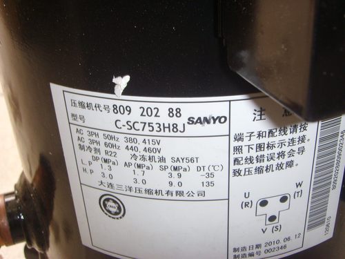 C-5R433H8A C-5R373H8B全新原装三洋变频空调压缩机C-5R433H8U/C