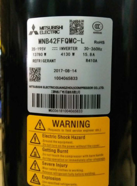 LNB42FSCMC 全新原装正品广州三菱TCL志高海尔格力变频空调压缩机