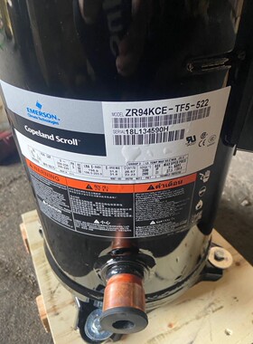 ZR108KCE-TF5-522 ZR94KCE-TF5-522全新谷轮涡旋压缩机三相200V