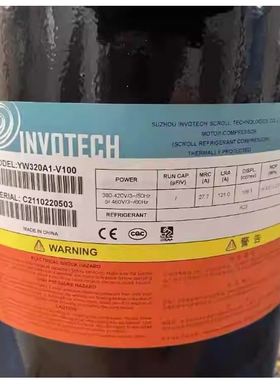 YW320C1-V100 YW320A1-V100 YH335A1-100 YH307A英特华热泵压缩机