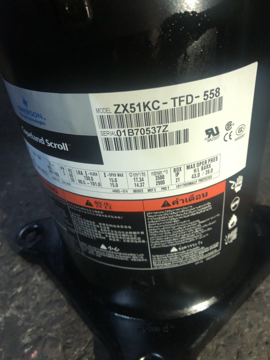 ZX51KC-TFD-558 ZX15KCE-TFD-524 ZX21KC原装全新谷轮低温压缩机