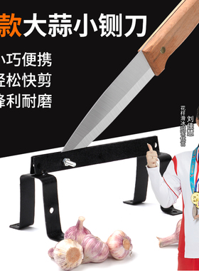 大蒜剪胡机切须剪杆机电动大蒜剪刀小铡刀剪蒜神器切蒜根机器蒜头