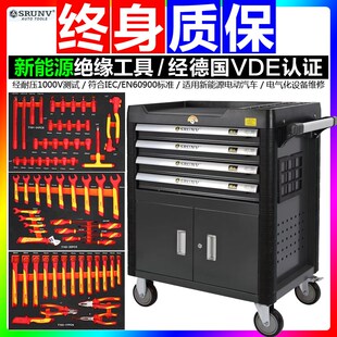 新能源汽修工具车电动汽车修车工具套装组合绝缘工具箱柜子大全套