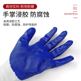 登升 818橡胶丁腈胶手套劳保耐磨工作防滑加厚耐用男工地干活劳动
