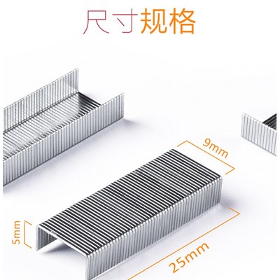 吉丽EG2126订书钉10号钉书针小号订书针书钉10000枚