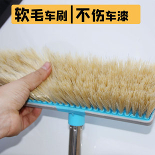可通水伸缩式 软毛洗车刷不伤车刷车工具塑料板洗车清洁刷子轿车刷