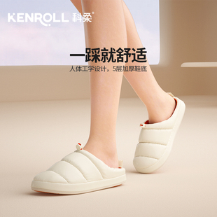 半包跟女月子居家用室内保暖加绒踩屎感秋冬男 科柔防水防滑棉拖鞋