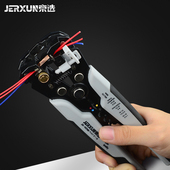 京选电工剥线钳多功能全自动拨线钳电缆电线剥线器剥皮扒皮压线钳