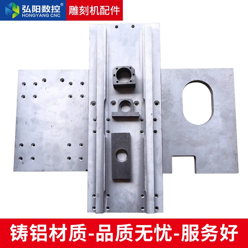 1325雕刻机机头丝杆固定座三件套丝母座木工Z轴铸铝背板diy安装座