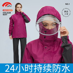 成人外穿全身防暴雨农村干活防水雨衣套装 2024年新款 雨衣女分体式