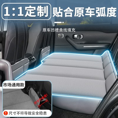 24款零跑C10专用车载床垫汽车后排睡垫可折叠床领跑车上睡觉神器