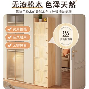 书柜实木拐角柜书架落地多层一体靠墙转角置物架小窄柜夹缝收纳柜