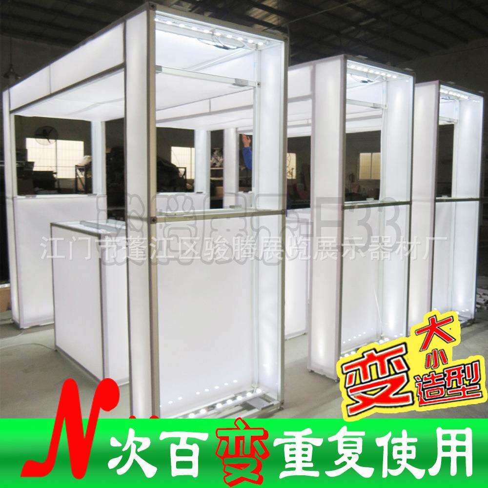 展厅内发光展板会展便携式背景展示架设计组装灯箱展台可定