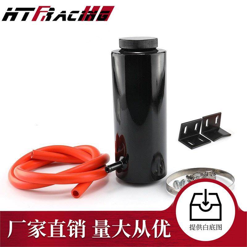 热销直销汽车改装800ML散热器溢流壶水箱冷却液水箱通用