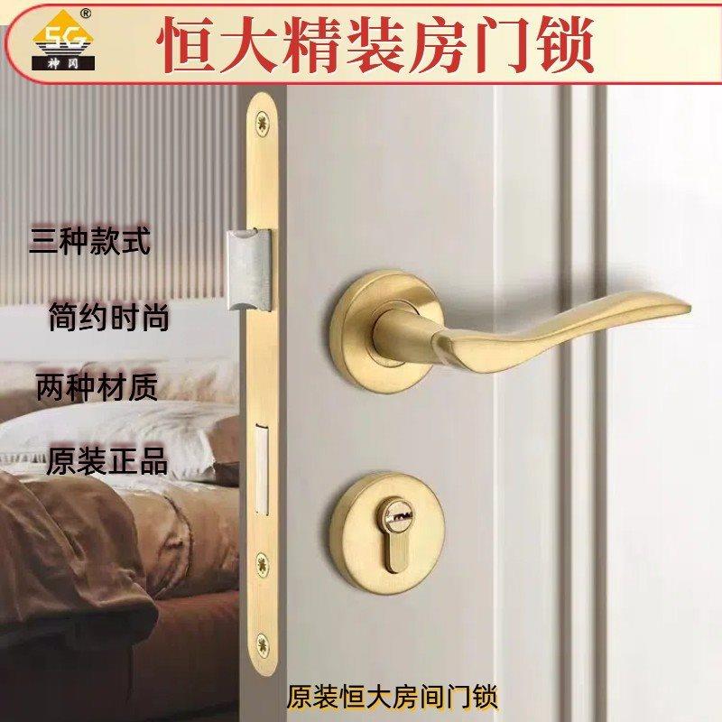 地产精装房室内门常用五金入户防火门别墅工程锁具通用型