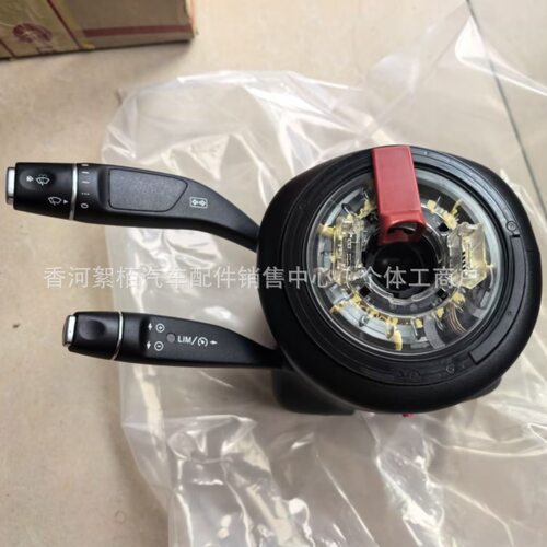 奔驰W212/W204转向柱组合开关
