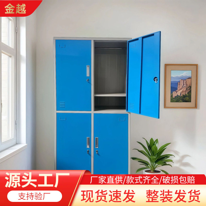 钢制四门带锁套色更衣柜图片