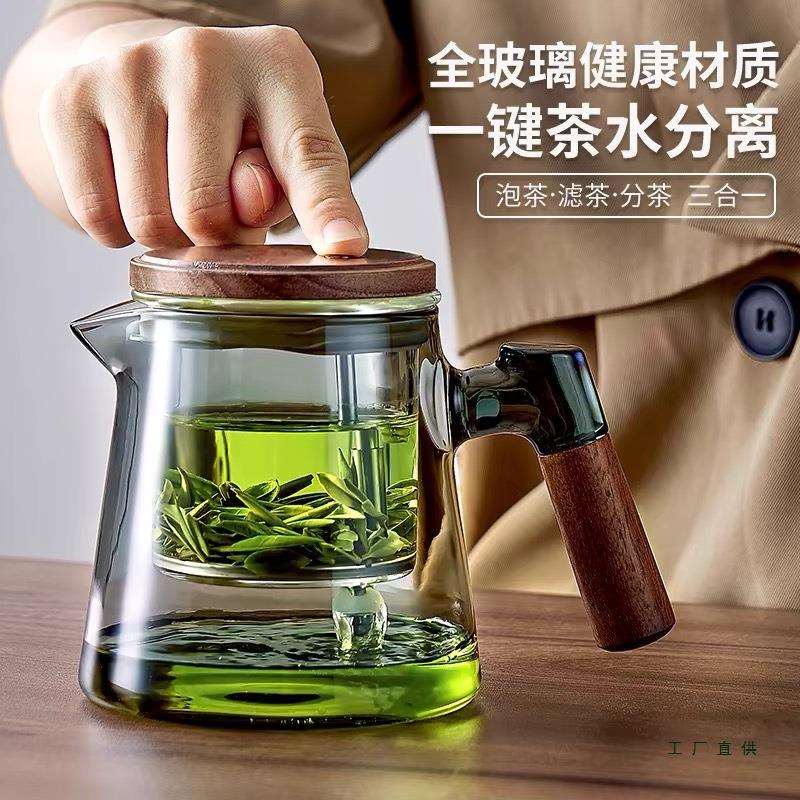 飘逸杯泡茶壶家用2025新款全玻璃内胆按压式一键茶水分离茶具套装