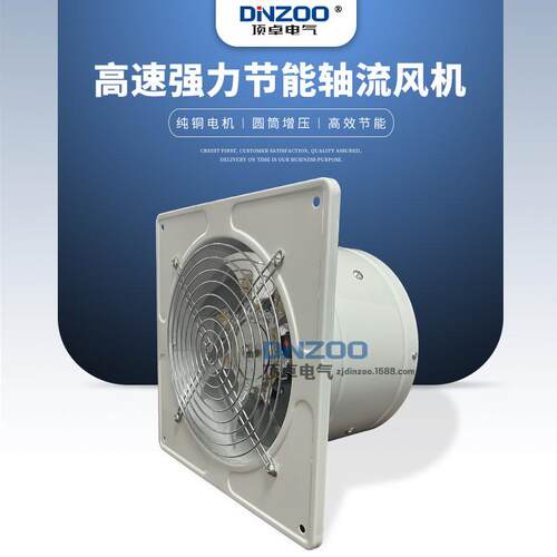 FD-180白色7寸工业管道式换气扇220V轴流排风机车间抽排风机