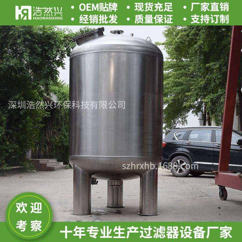 广西机械过滤器河水地下水除铁锰杂质农村石英砂多介质过滤器