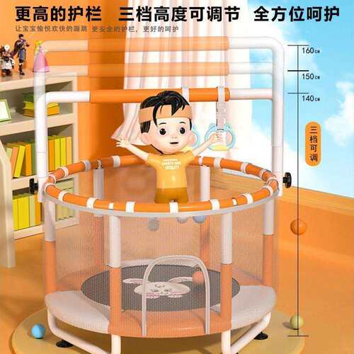 蹦蹦床儿童室内小型家用小孩宝宝跳跳床护网家庭小型弹跳床蹭蹭床