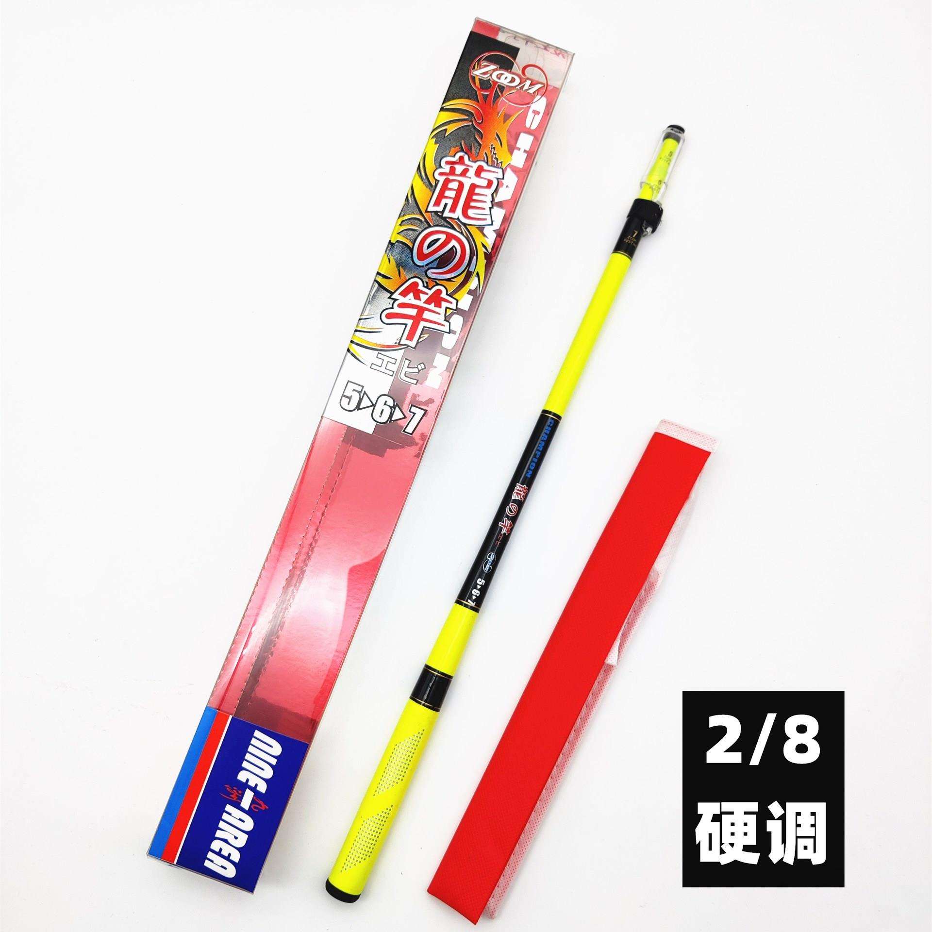 小物2.1米2.4米细身虾竿无限虾馆池钓碳素钓虾杆2/8调