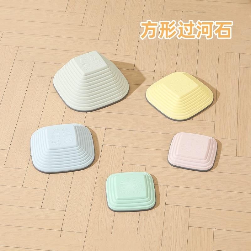 过河石儿童踩踏石户外趣味感统训练器械室内家用早教平衡玩具
