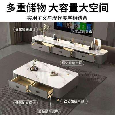 岩板茶几客厅家用2025新款轻奢桌高级感小户型落地茶几电视柜组合