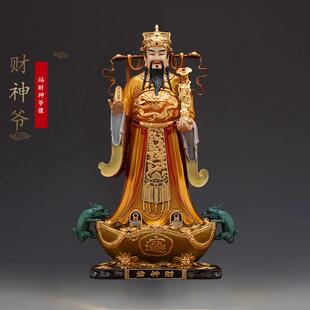 五路财神铜像家用客厅摆件各路财神王亥关羽比干赵公明柴王爷