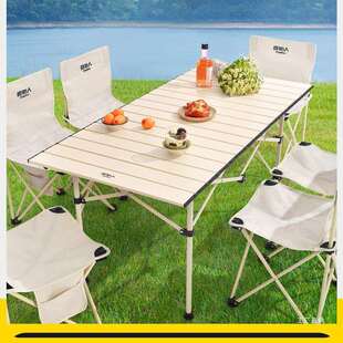 原始人露营桌椅蛋卷桌户外折叠桌椅子桌子一体便携式野餐野炊展驰