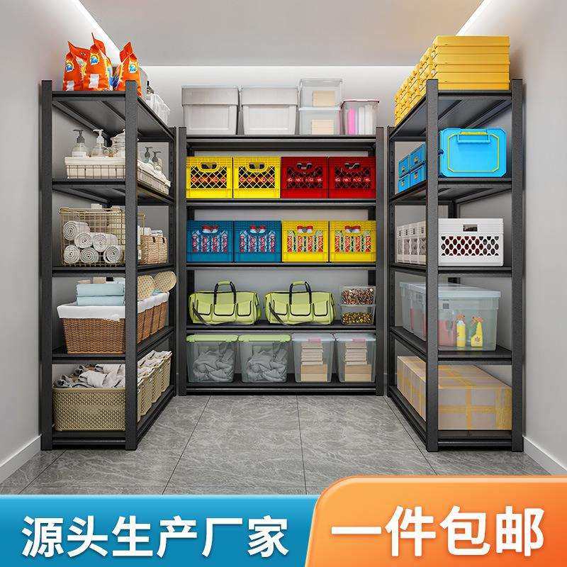 钢制家用货架置物架多层仓储杂物间地下室超市快递展示架阳台架子