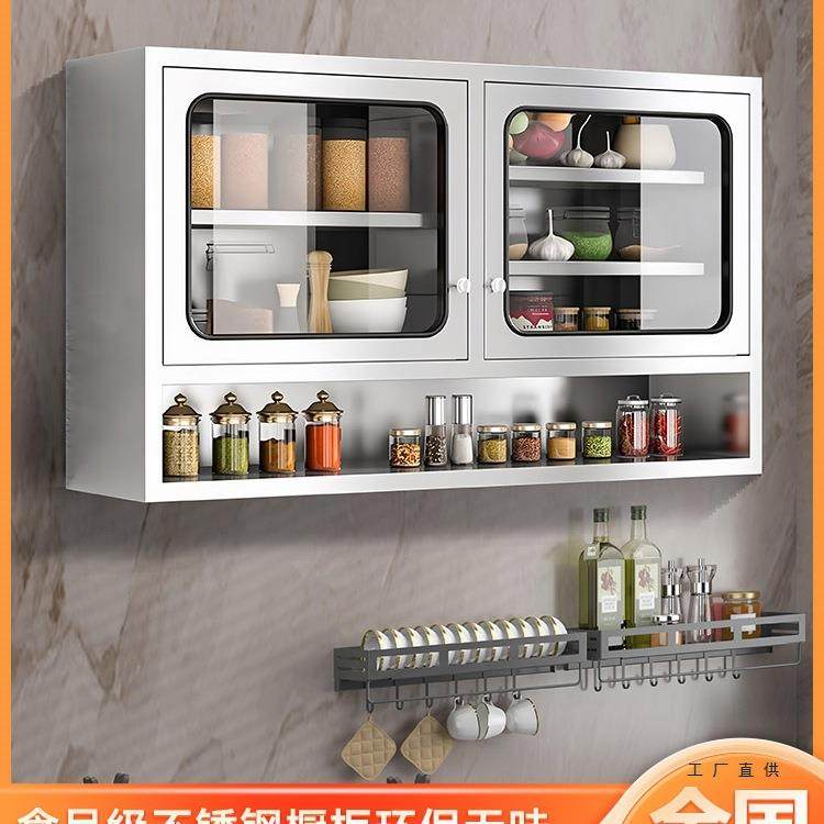 不锈钢厨房吊柜墙壁柜墙上储物柜橱柜壁挂式浴室柜阳台悬挂收纳柜,畜牧/养殖物资,畜牧/养殖器械,淘宝优惠券,粉丝福利购,淘宝优惠卷