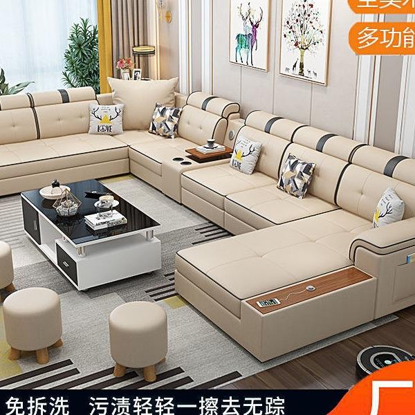 睡美人2025新款科技布沙发大小户型简约现代客厅4米U型布艺沙发