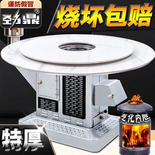 气化炉农村冬季柴火炉室内家用取暖炉柴煤两用汽化烤火炉外贸
