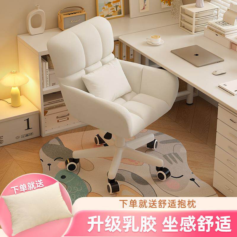 网红化妆椅女生卧室轻奢高级化妆凳极简可旋转2026新款梳妆台凳子