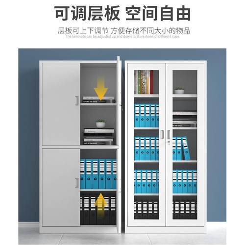 办公室钢制文件柜铁皮资料档案凭证柜储物收纳柜矮柜带锁抽屉柜子