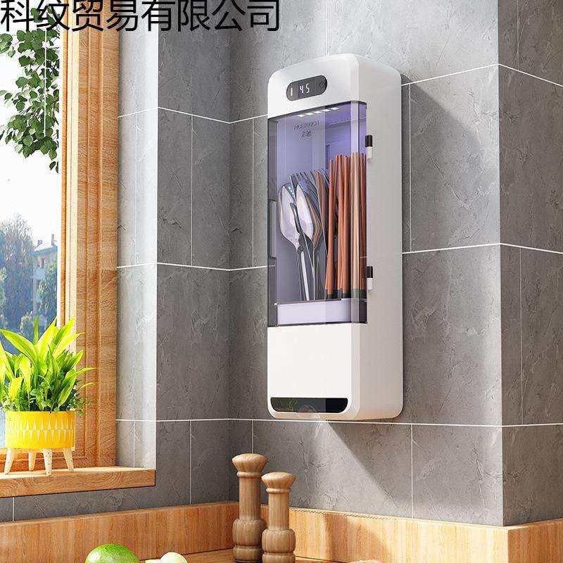 筷子烘干消毒一体机智能壁挂收纳盒器笼快筒筷子笼家用免打孔