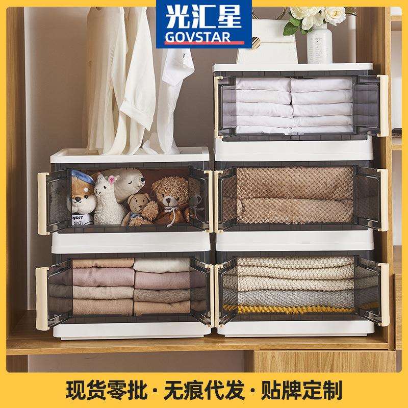 前置式双开门可折叠收纳箱户外露营带木板储物柜塑料透明衣服收纳