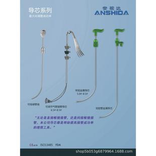 江苏永乐麻醉咽喉镜麻醉视频咽喉镜可调节气管插管导