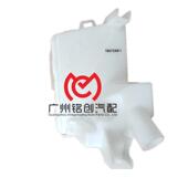 28910 9901R适用于雷诺科雷傲雨刮喷水壶玻璃洗涤储液罐
