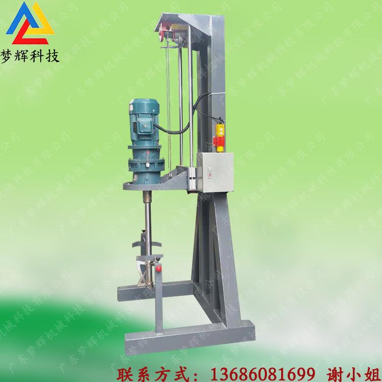 销售油漆油墨分散机3kw液体小型高速电动分散机价格优惠